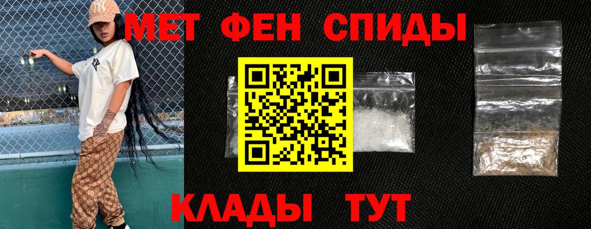 Amphetamine 97% Алексеевка