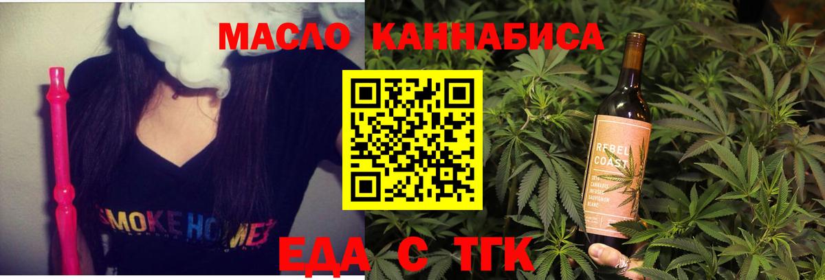Алексеевка  Canna-Cookies марихуана  Вход с VPN 