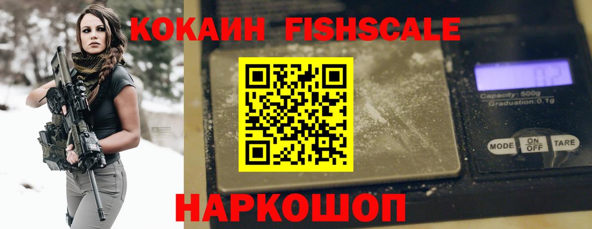 Кокаин Боливия  Вход с VPN  Алексеевка  COCAIN Боливия 