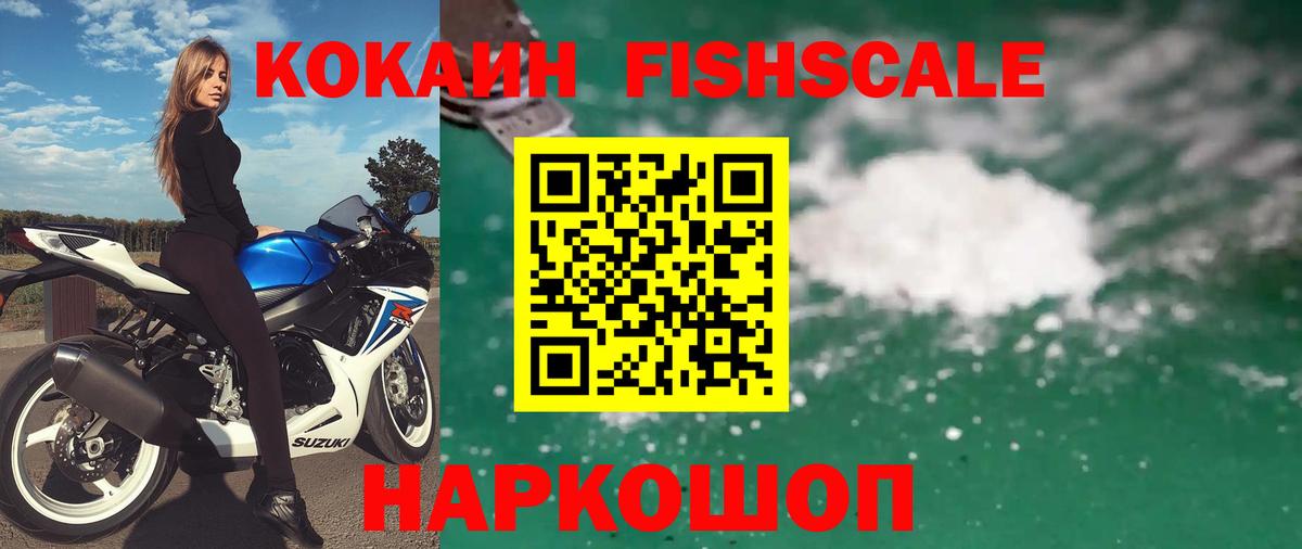 COCAIN VHQ Алексеевка