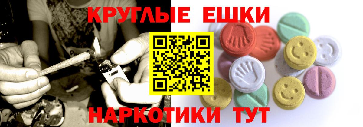 Экстази 250 мг  Ecstasy  Алексеевка  Вход с VPN 