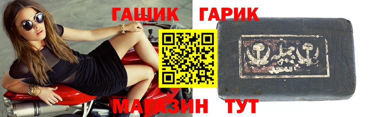 ГАШИШ убойный  Гашиш убойный  Алексеевка  Вход с VPN 