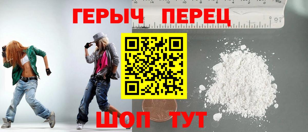 Алексеевка  Героин гречка  Вход с VPN 