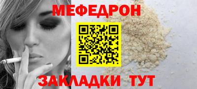 дживик Иваново