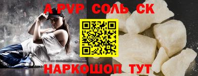 MESCALINE Ивантеевка