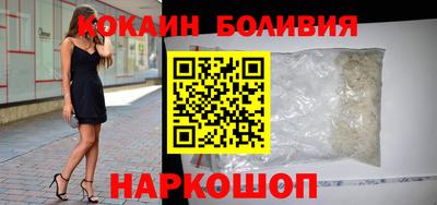 MESCALINE Ивантеевка