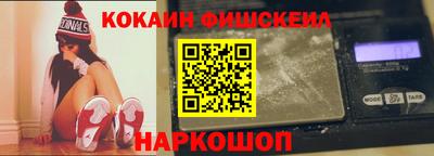 кокаин Камень-на-Оби