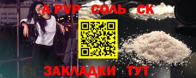 a pvp Ижевск