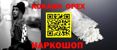 MESCALINE Ивантеевка
