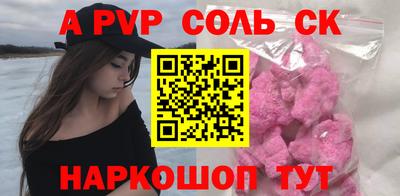 MESCALINE Ивантеевка