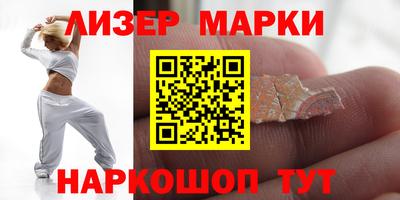 кокаин Камень-на-Оби
