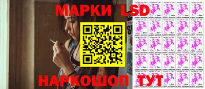 MESCALINE Ивантеевка