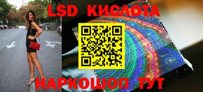 гашик Каменск-Уральский