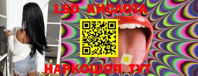 MESCALINE Ивантеевка