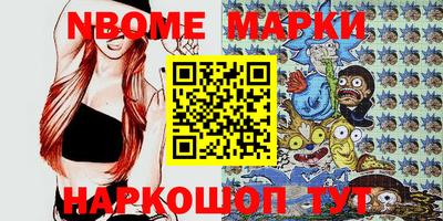 кокаин Камень-на-Оби