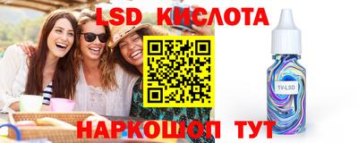MESCALINE Ивантеевка