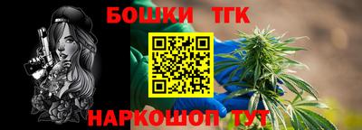 MESCALINE Ивантеевка