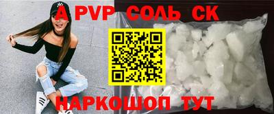 гашик Каменск-Уральский