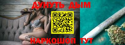 дживик Иваново