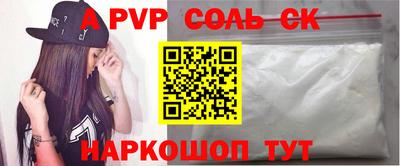 дживик Иваново