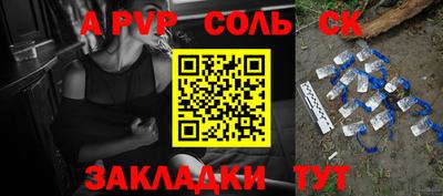 a pvp Ижевск
