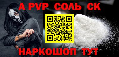 дживик Иваново