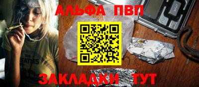 кокаин Камень-на-Оби
