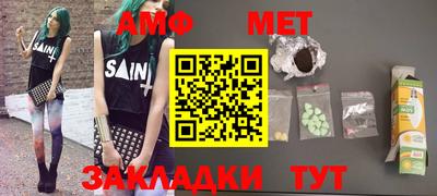 дмт Каменск-Шахтинский