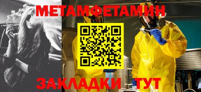 MESCALINE Ивантеевка