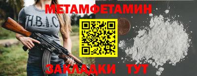 дживик Иваново