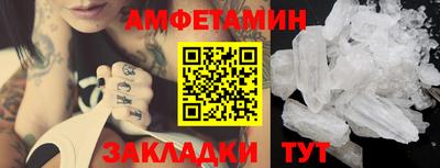 кокаин Камень-на-Оби