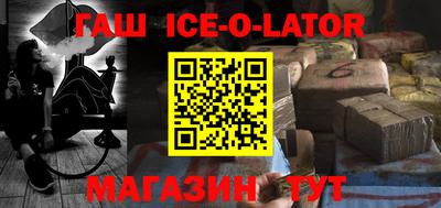 дживик Иваново