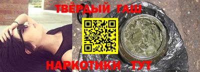 кокаин Камень-на-Оби
