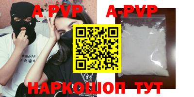 дживик Иваново