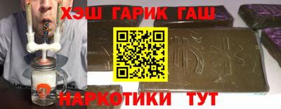 кокаин Камень-на-Оби