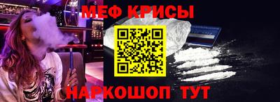 дживик Иваново
