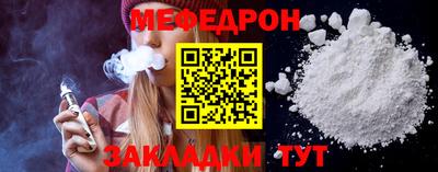 гашик Каменск-Уральский