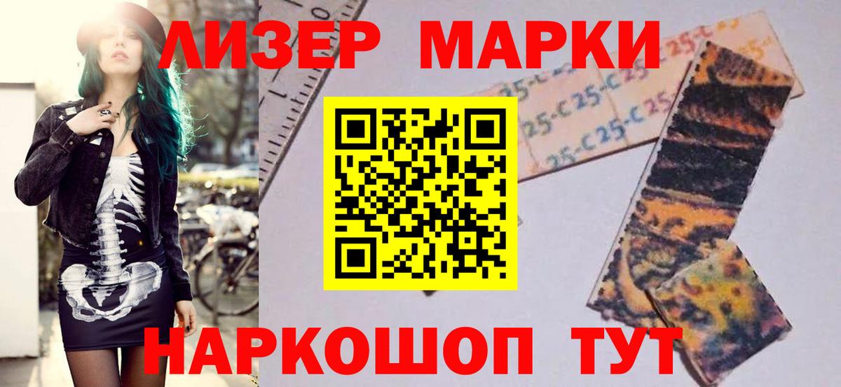 LSD-25 экстази кислота  Вход с VPN  Алексеевка 