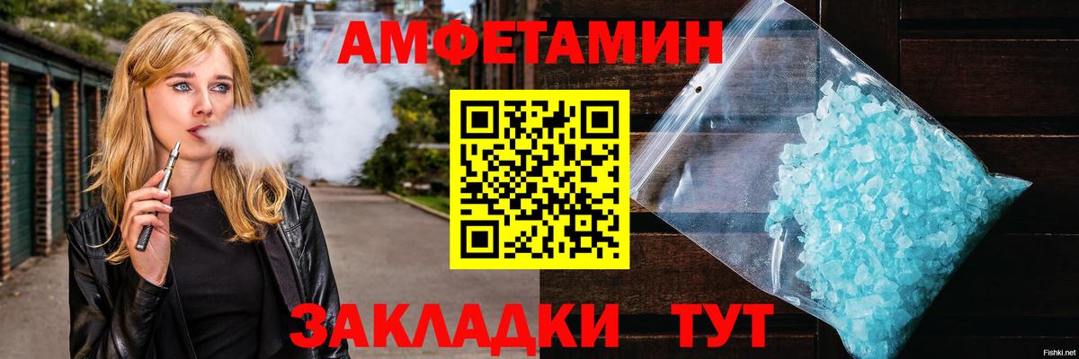 Первитин Methamphetamine  Вход с VPN  Алексеевка 