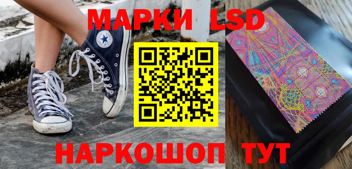 Марки N-bome  Наркотические марки 1,8мг  Наркотические марки 1,8мг  Вход с VPN  Алексеевка 