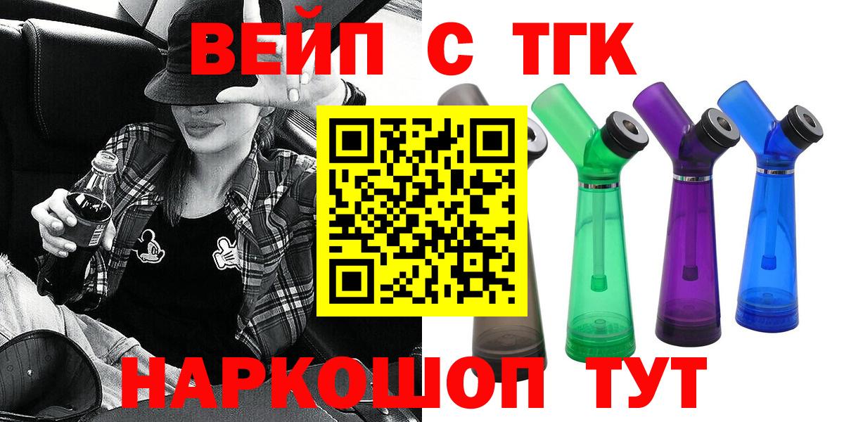 ТГК концентрат Алексеевка